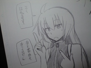 KEDJ